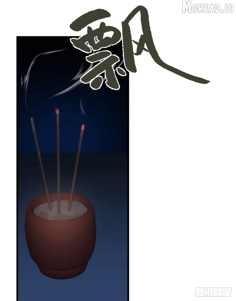 My Own Evil God Chapter 4 - page 50